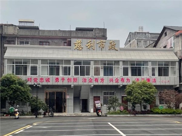縣建投集團(tuán)市政公司：敢于擔(dān)當(dāng)有作為，推進(jìn)公司長(zhǎng)遠(yuǎn)發(fā)展